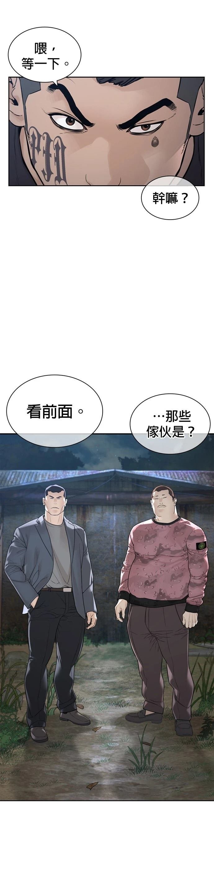 第171话