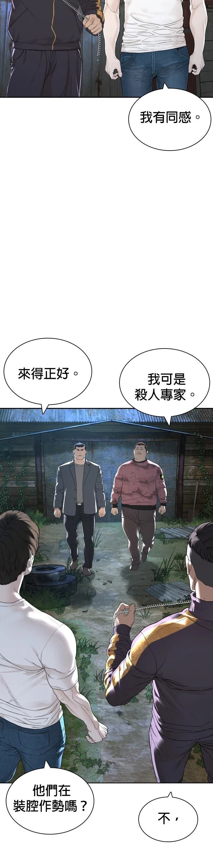 第171话