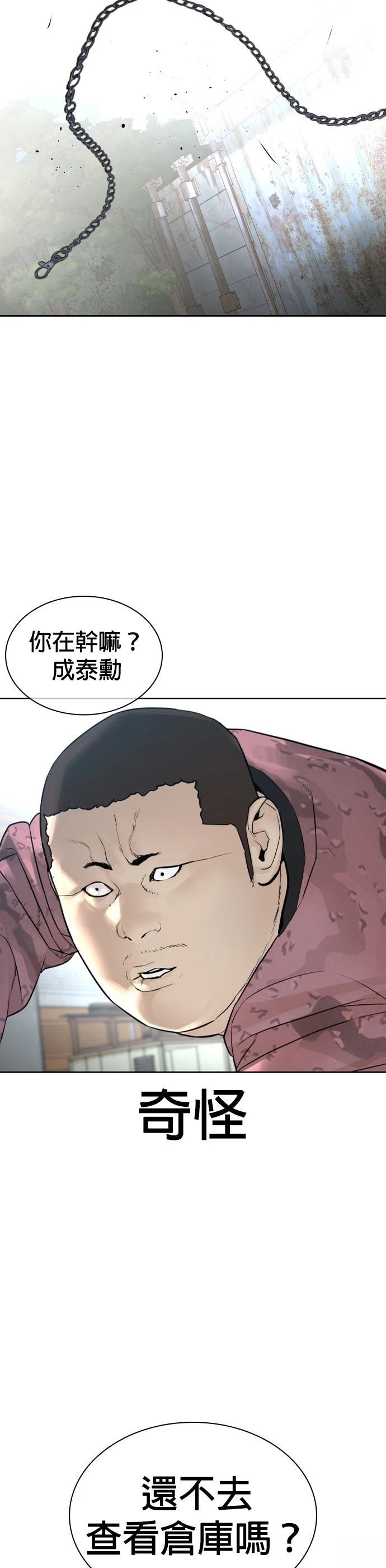 第171话