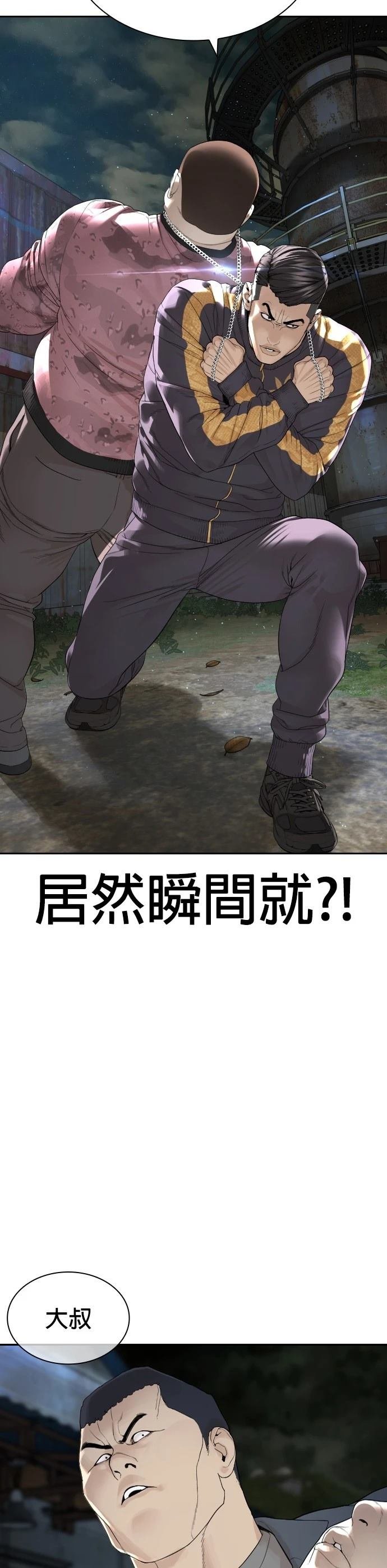 第171话