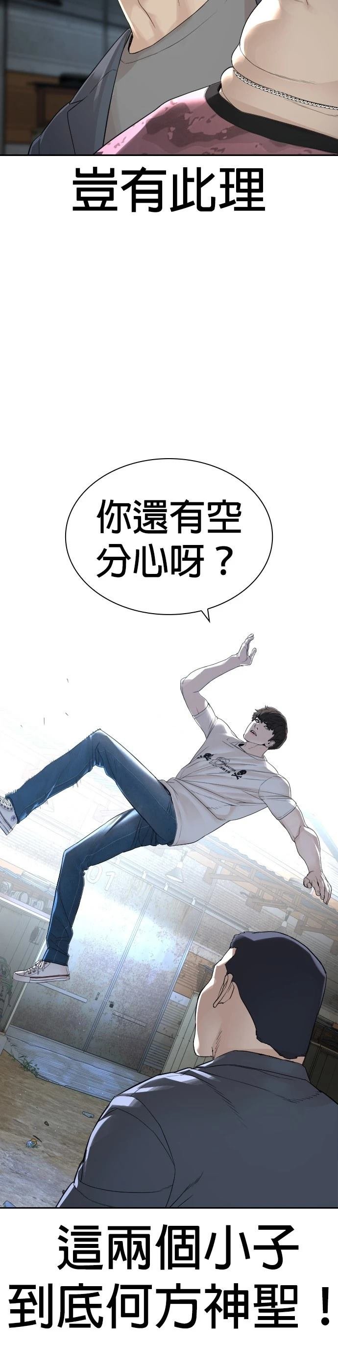 第171话