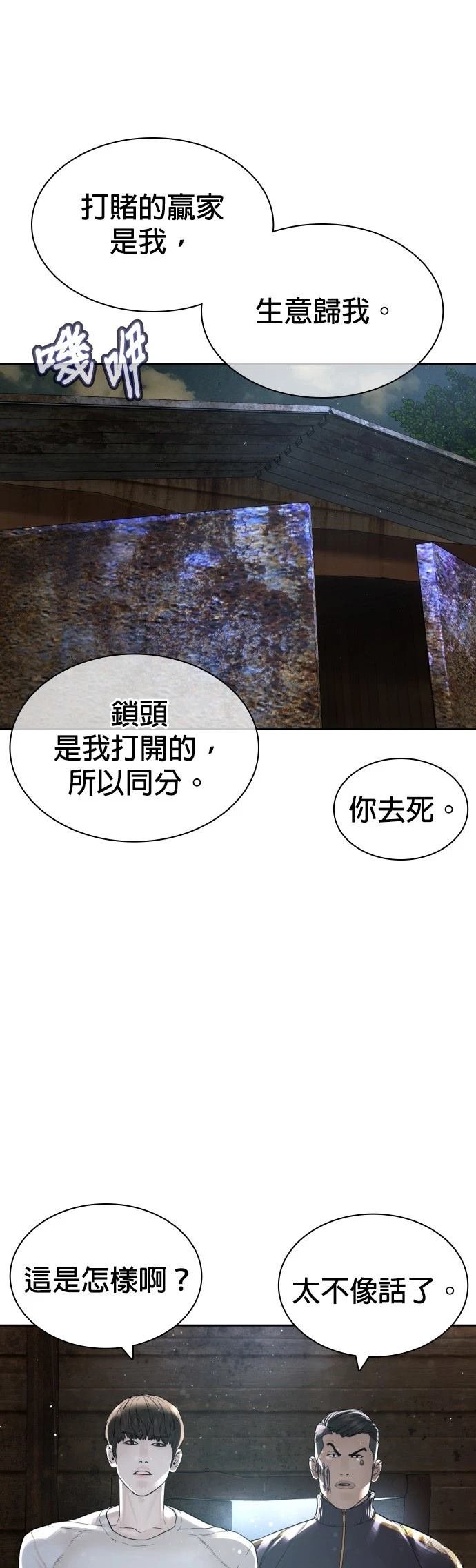 第171话