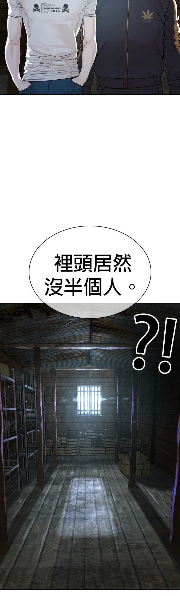 第171话