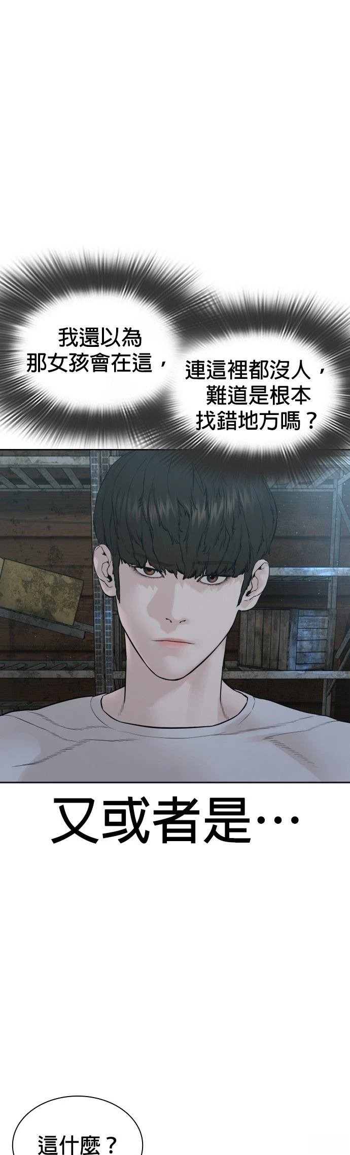第171话