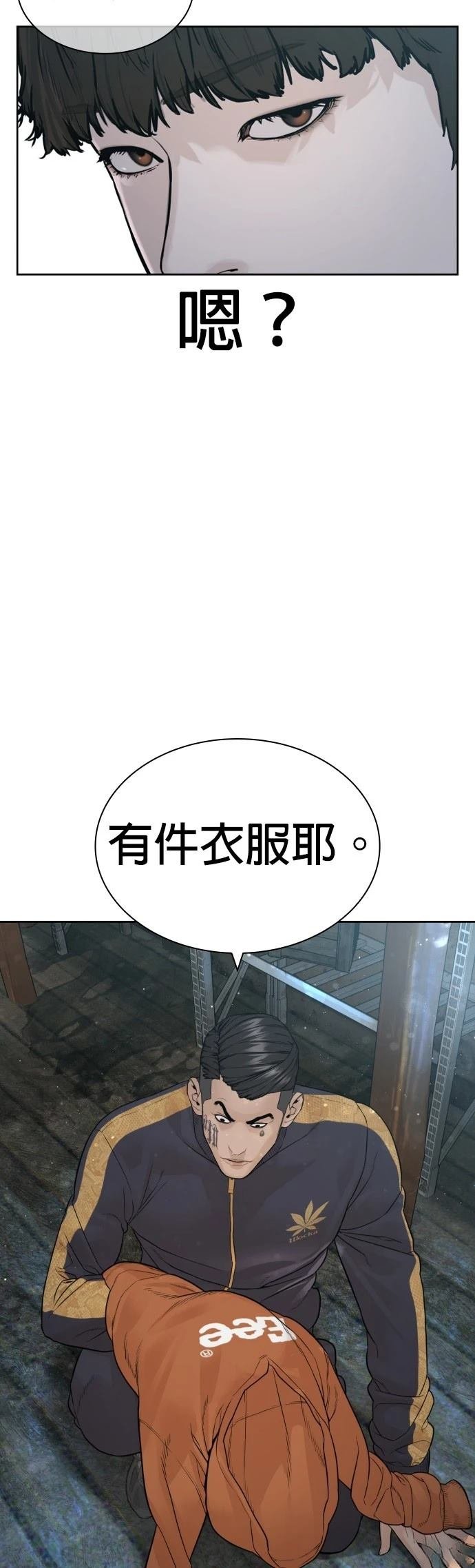 第171话