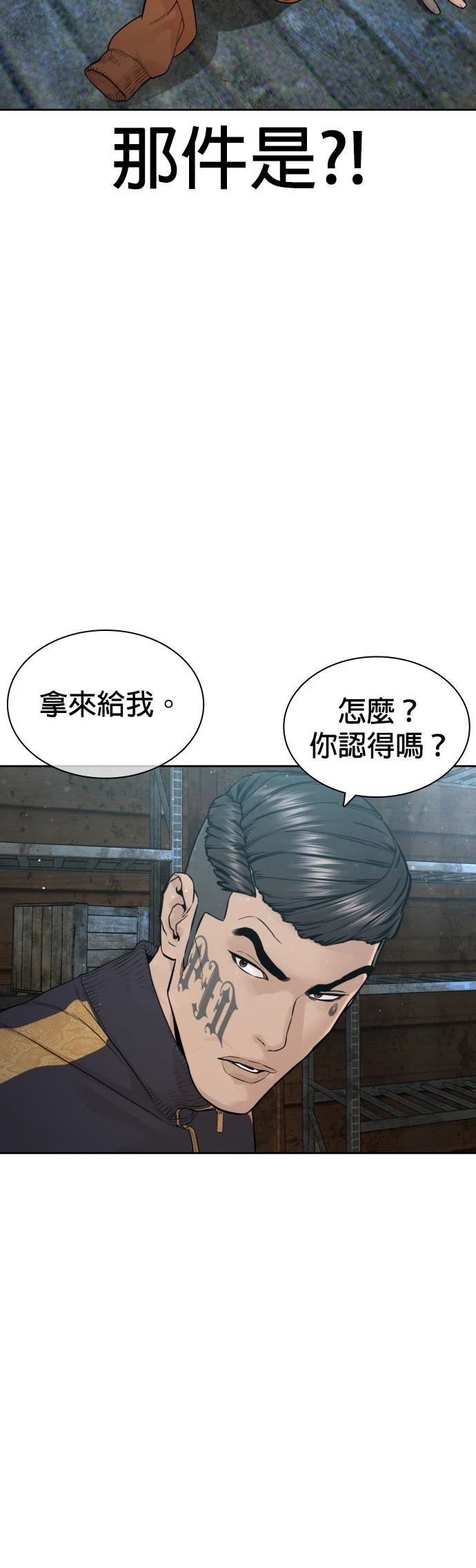 第171话