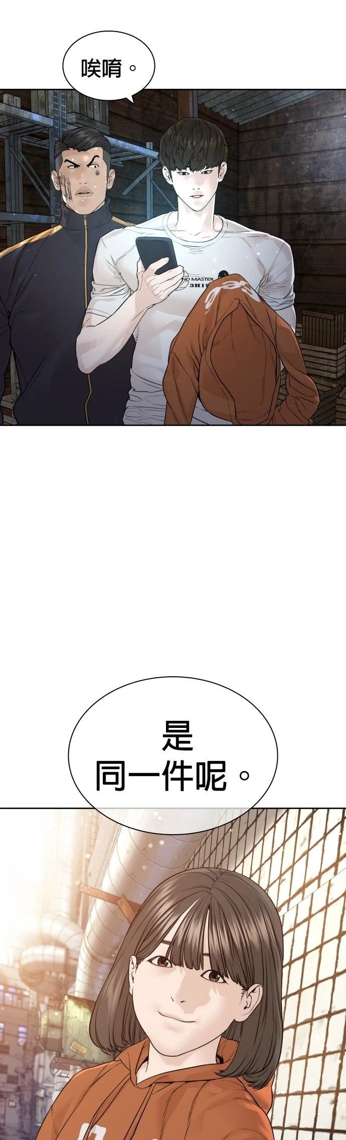 第171话