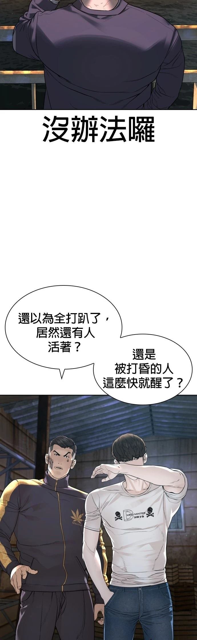 第171话