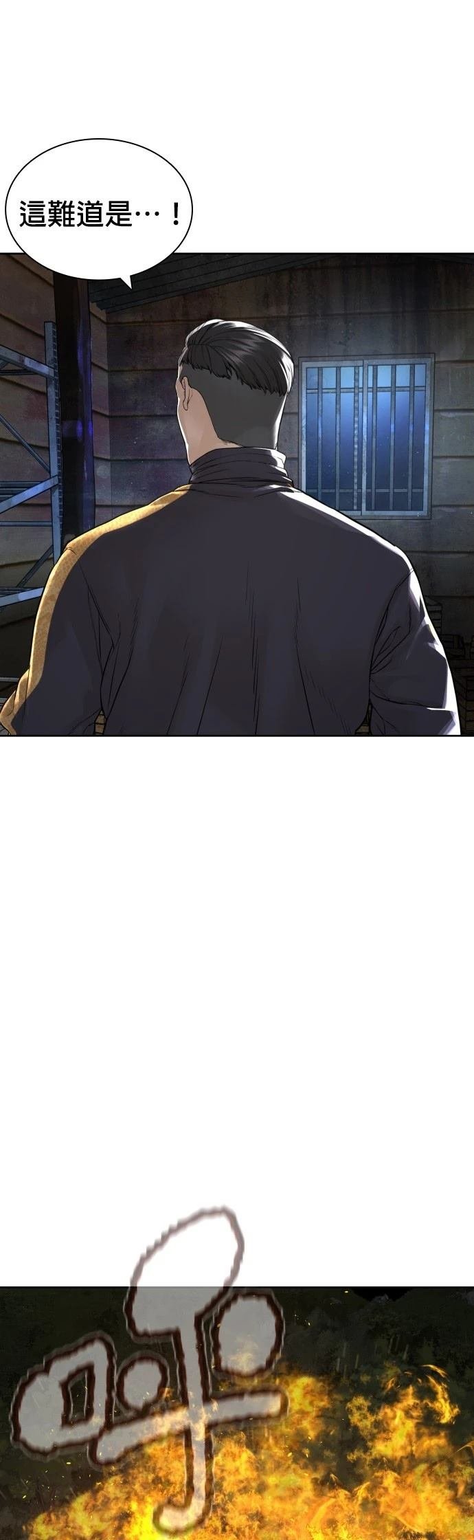 第171话