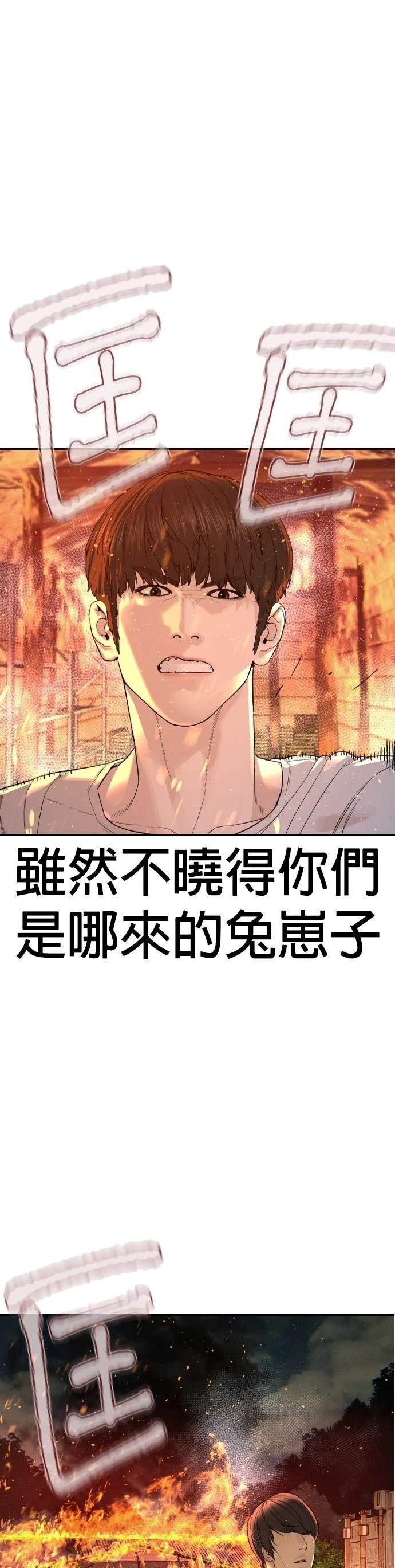 第172话