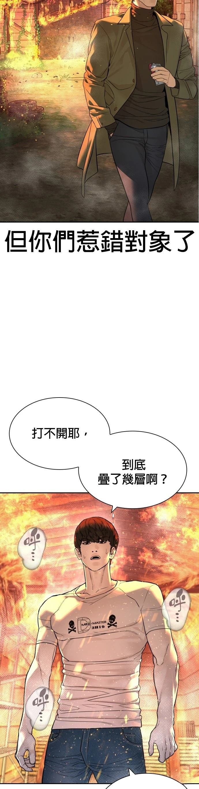 第172话