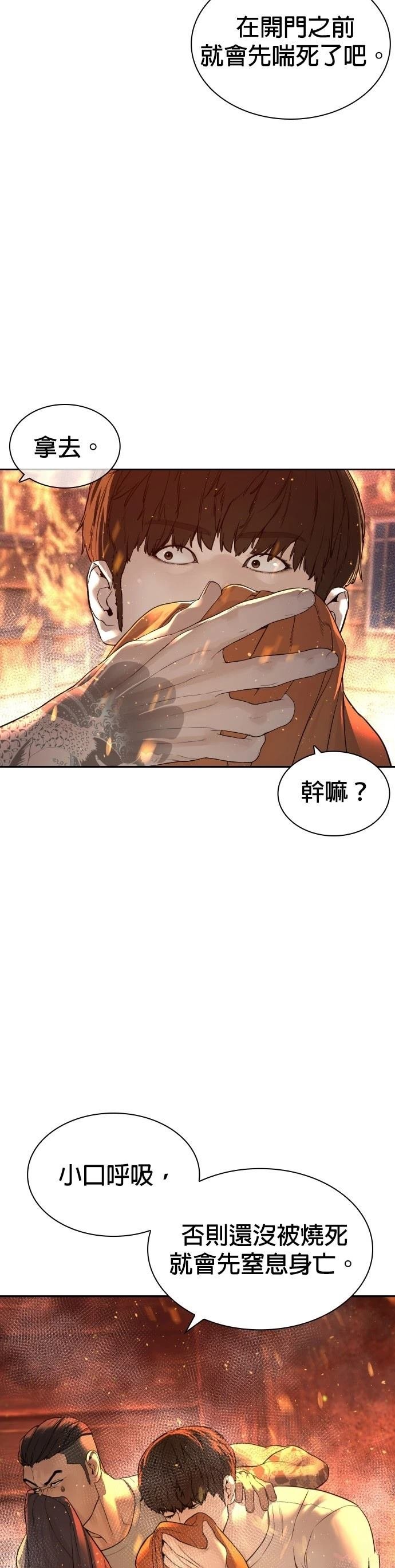 第172话
