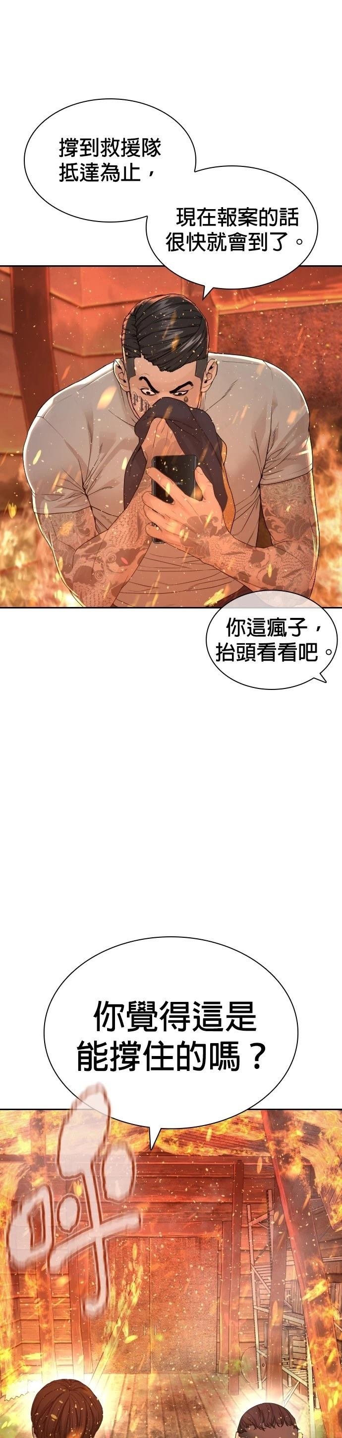 第172话