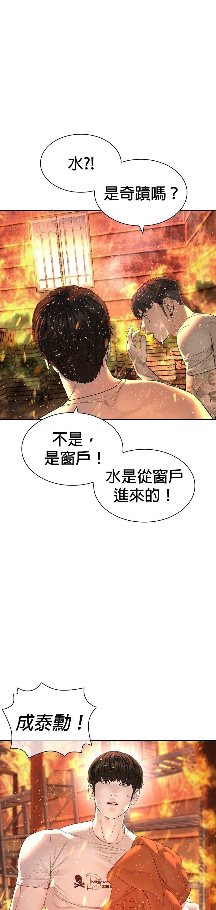 第172话