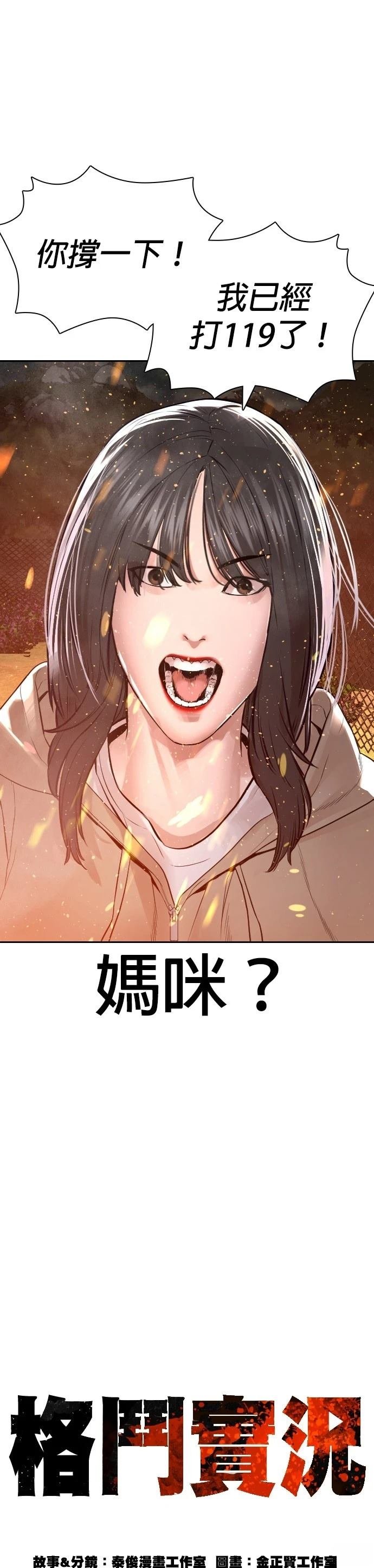 第172话