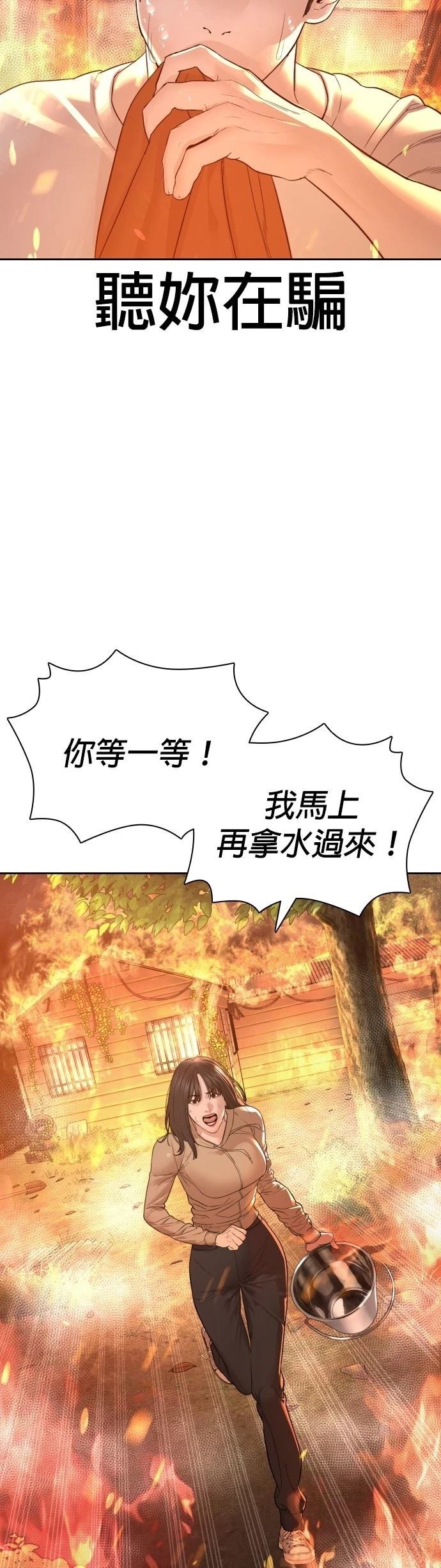 第172话