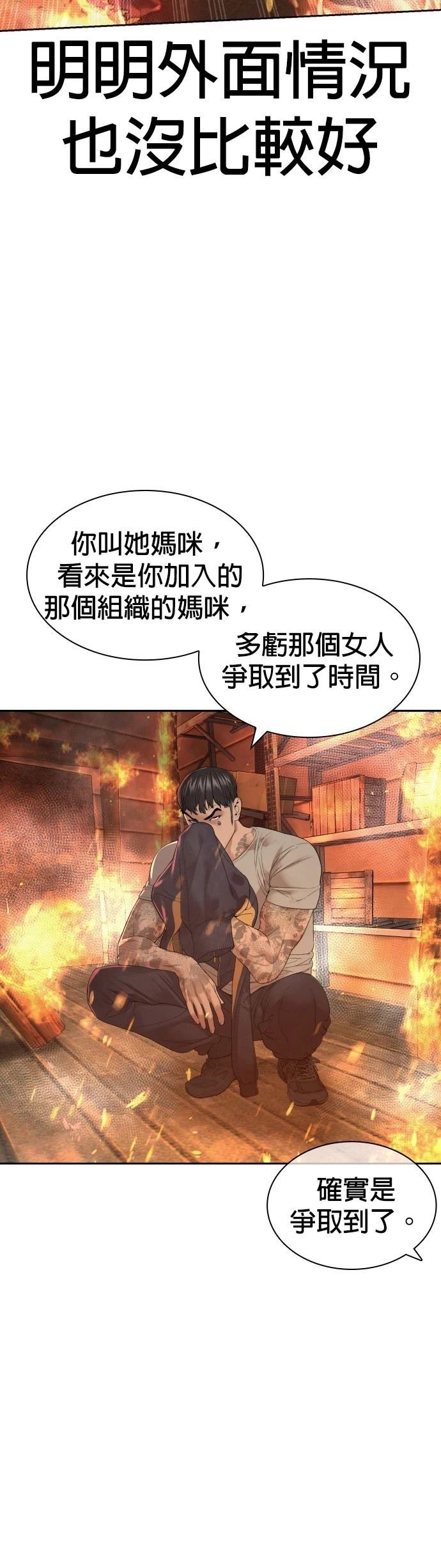 第172话