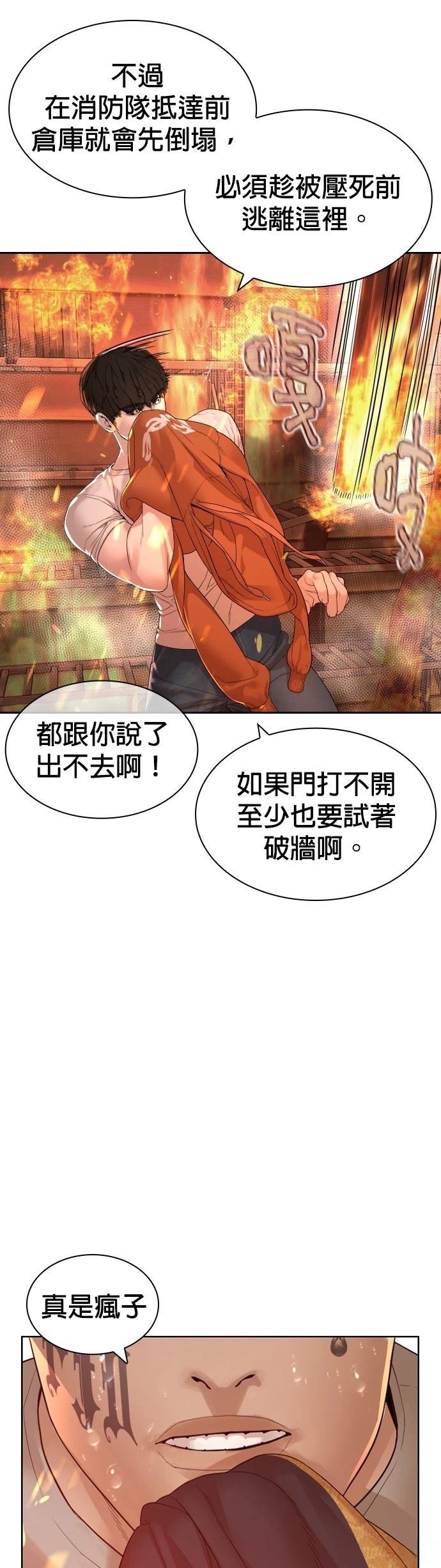 第172话