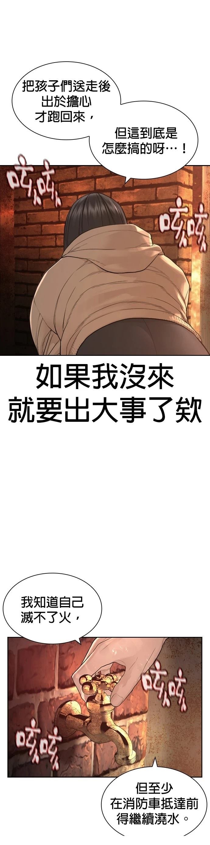 第172话