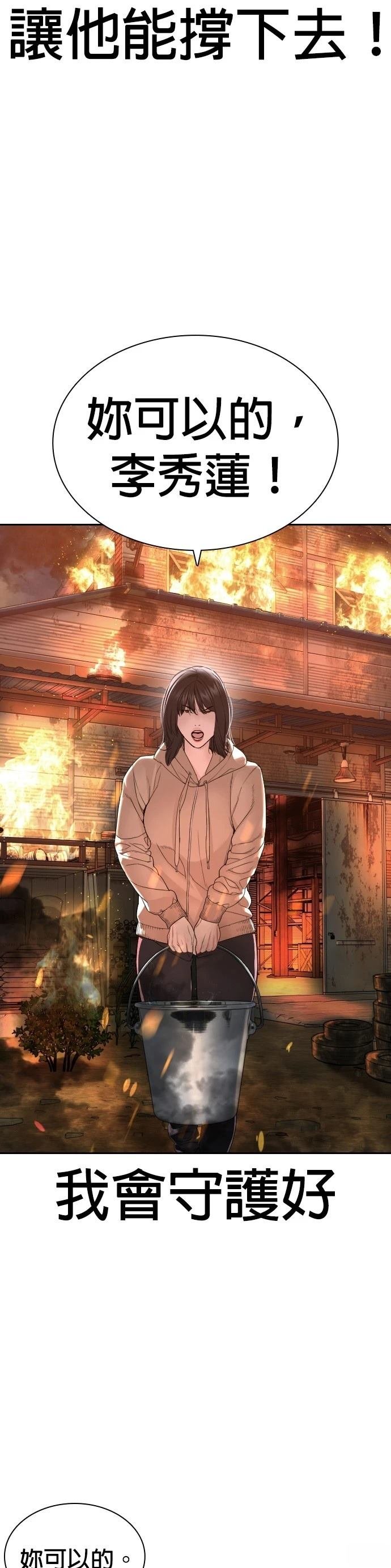 第172话