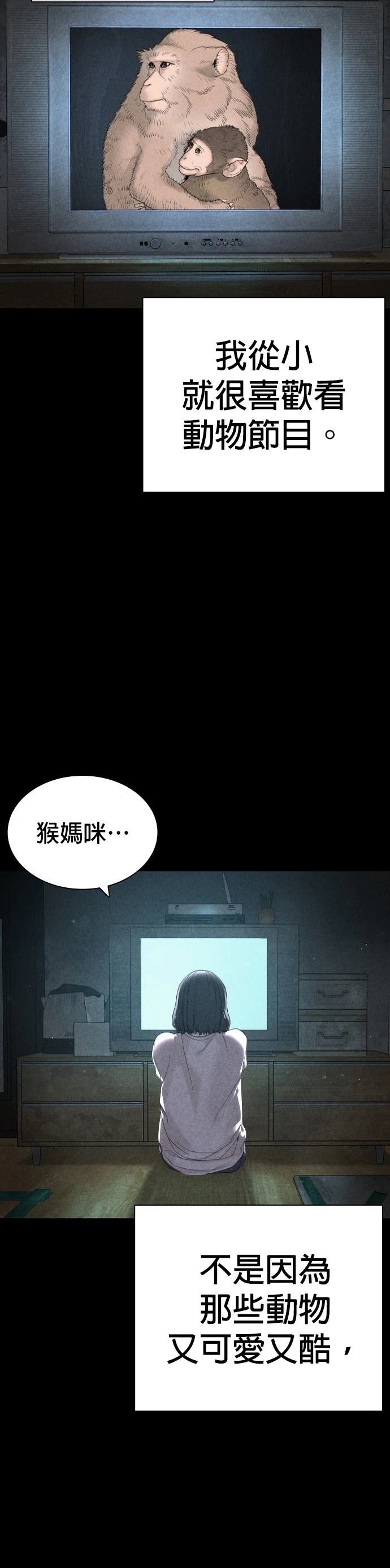 第172话