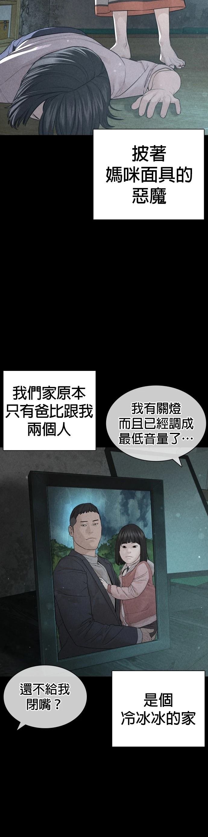 第172话
