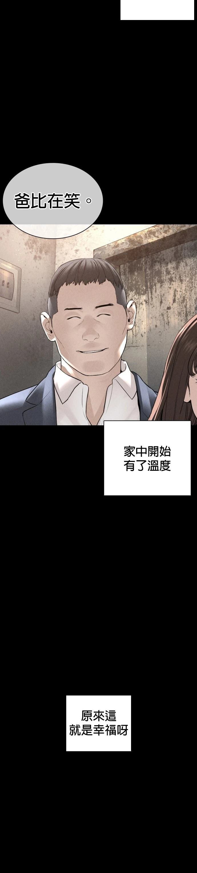 第172话