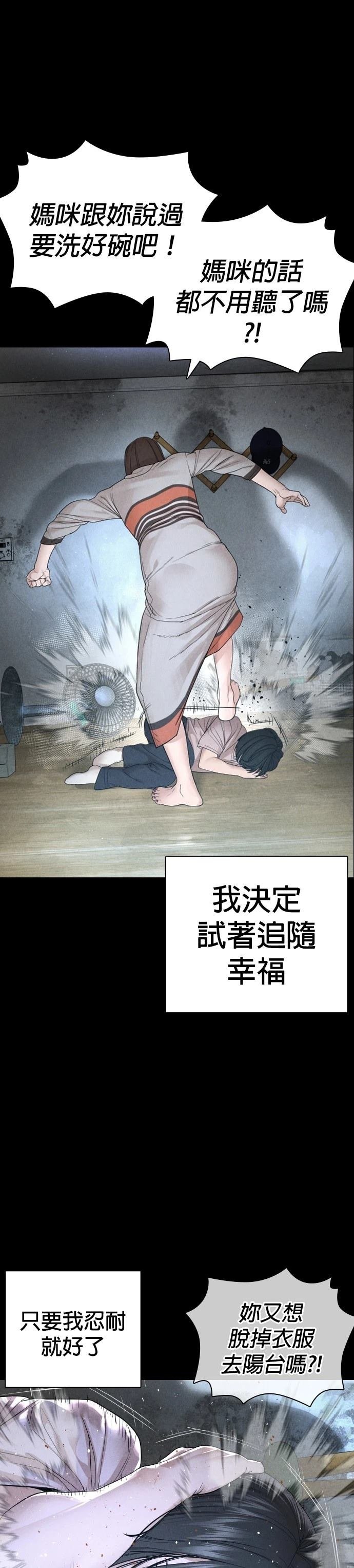 第172话