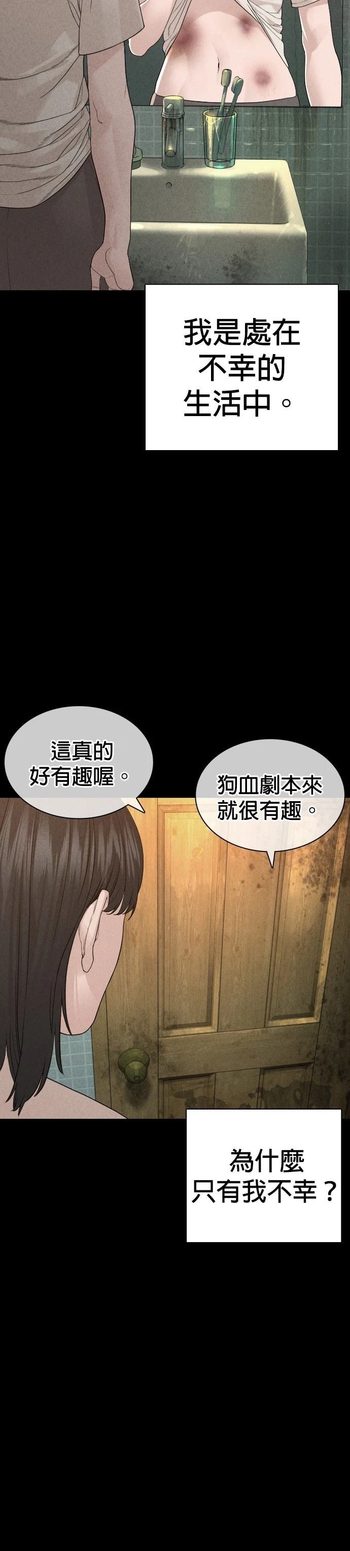 第172话