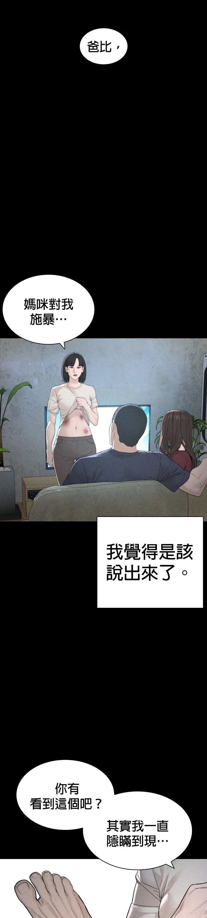 第172话