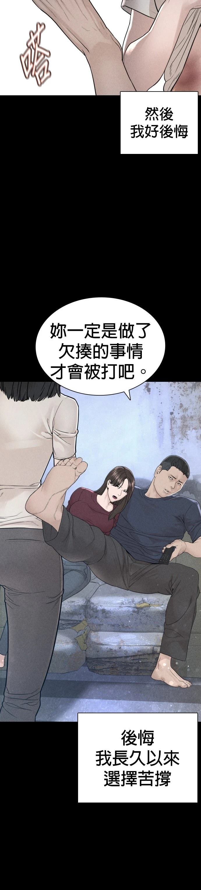 第172话