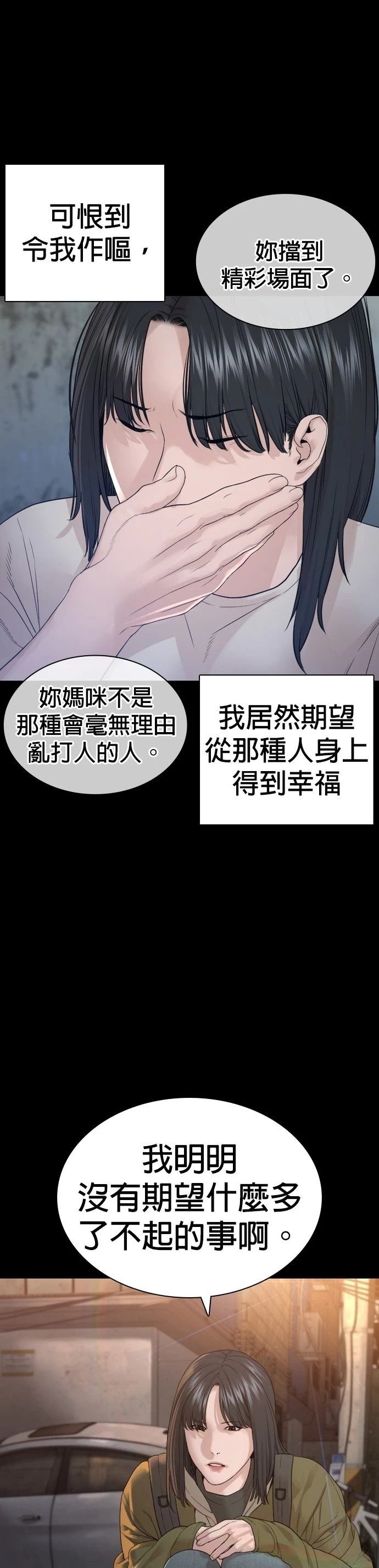 第172话