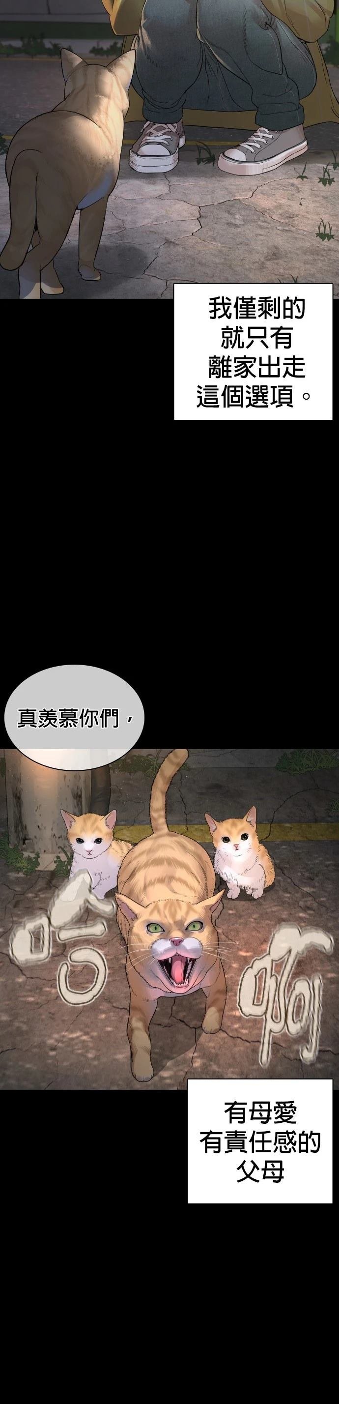 第172话