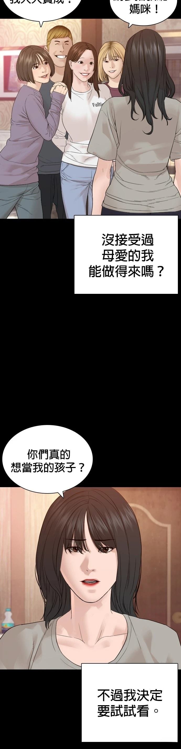 第172话