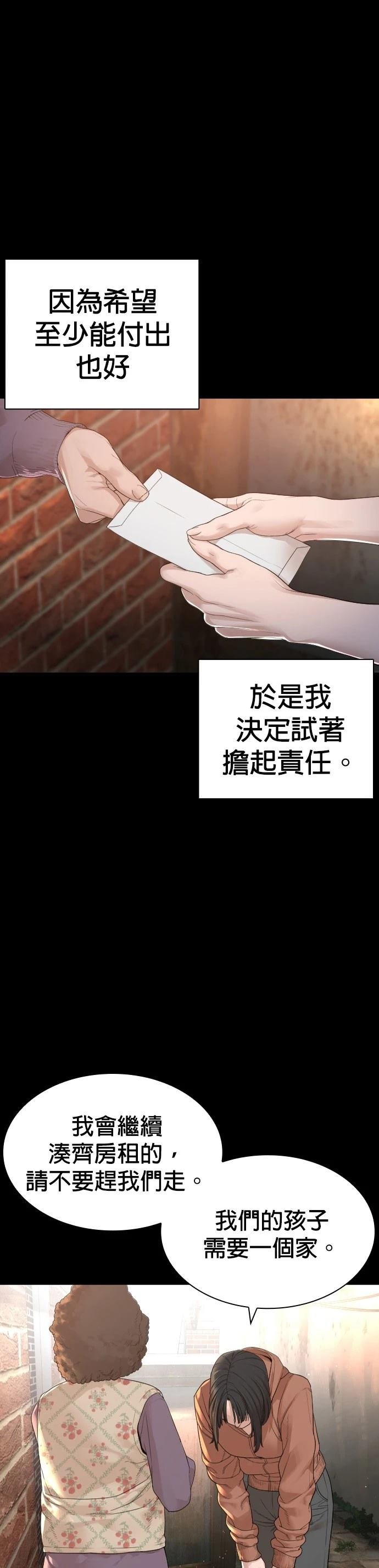 第172话