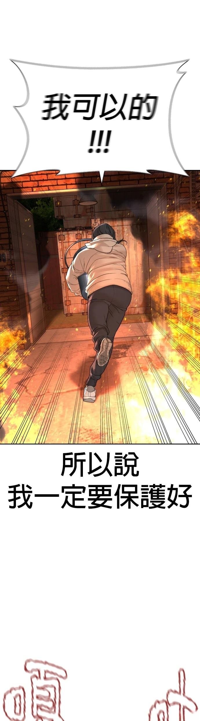 第172话