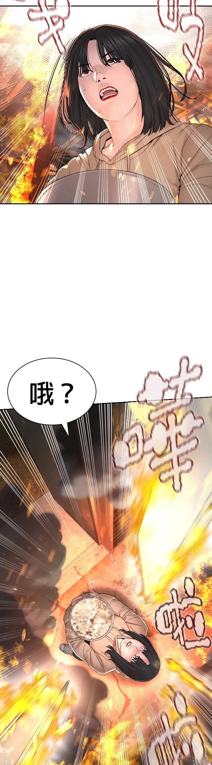 第172话