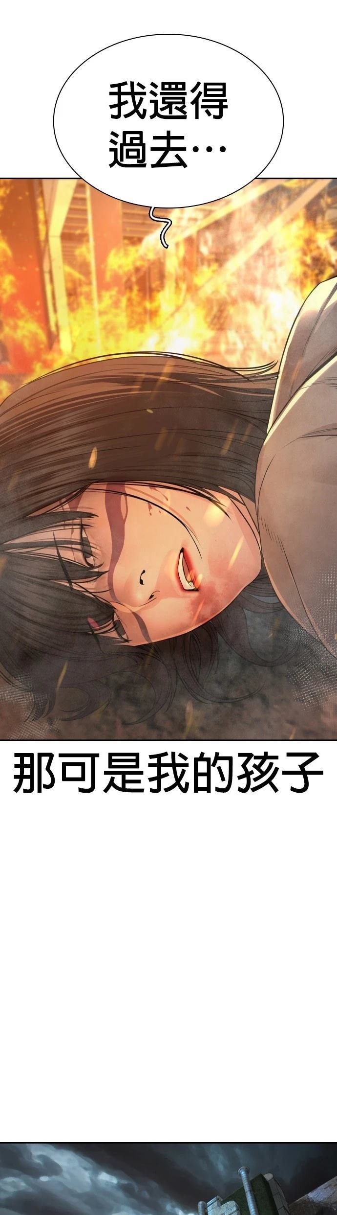 第172话
