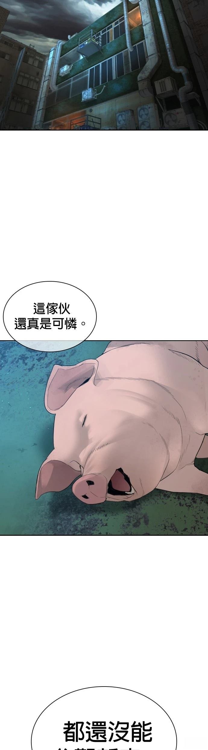 第172话