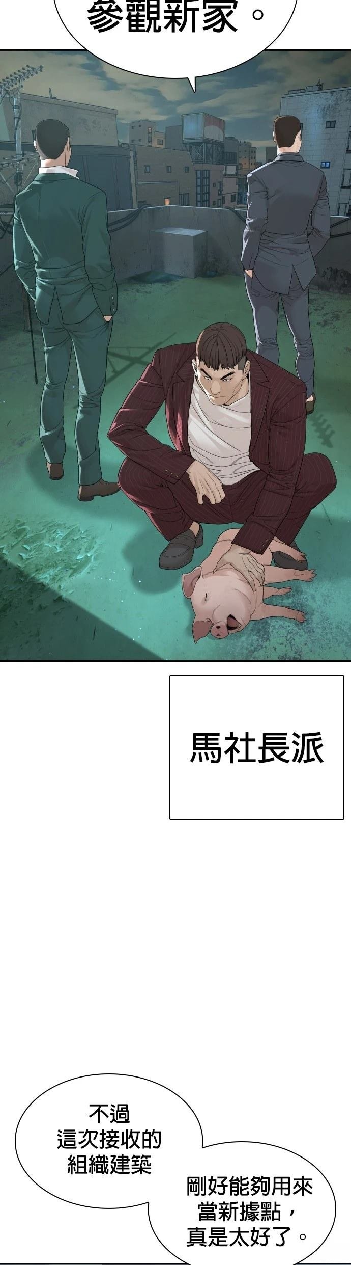 第172话