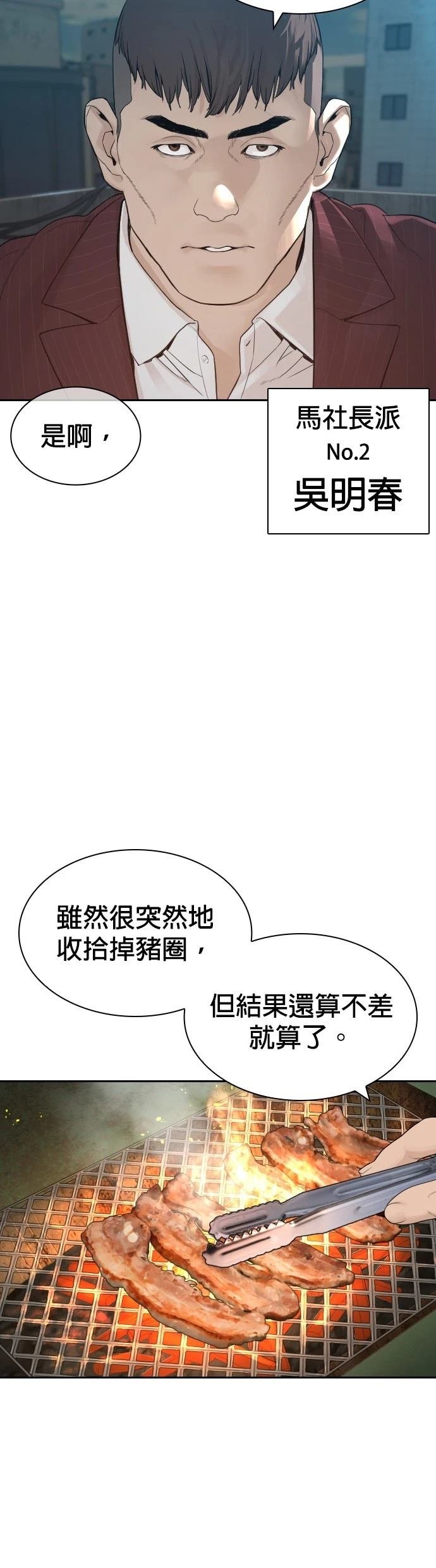 第172话