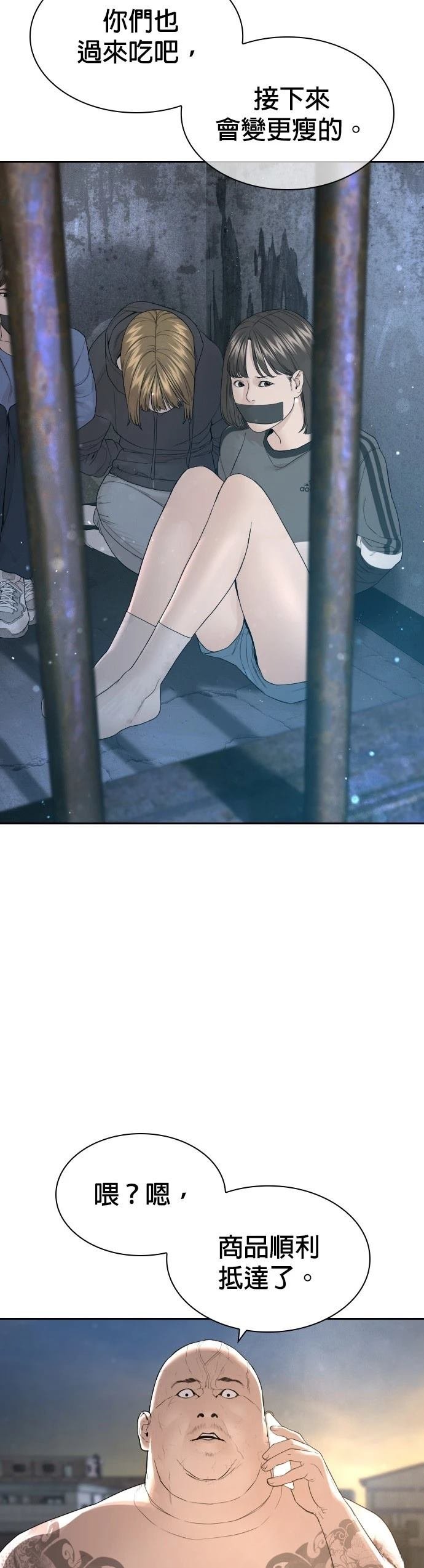 第172话