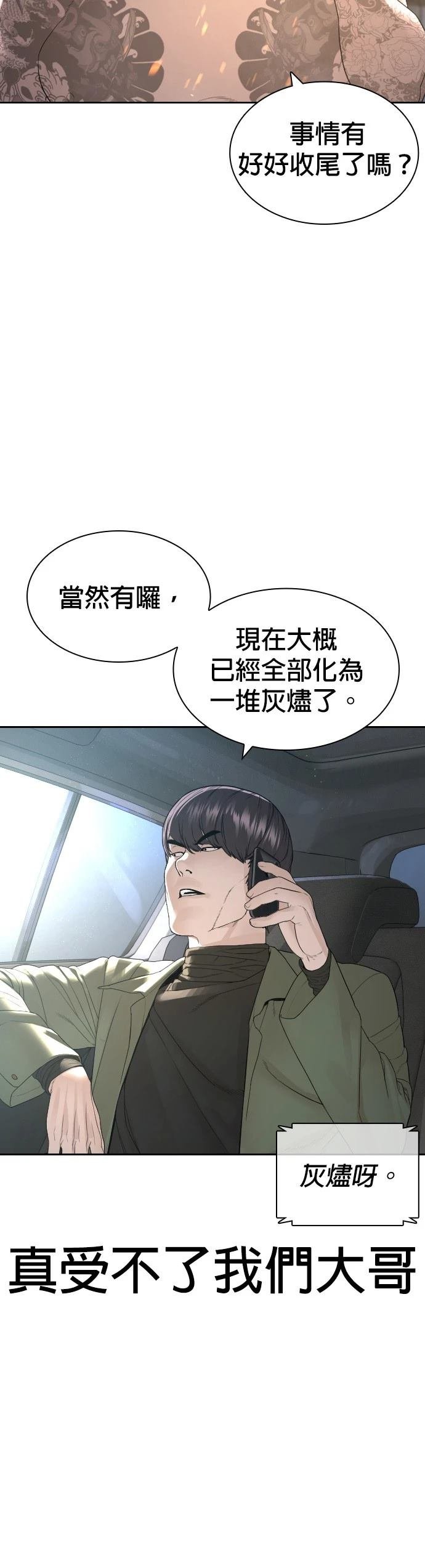 第172话