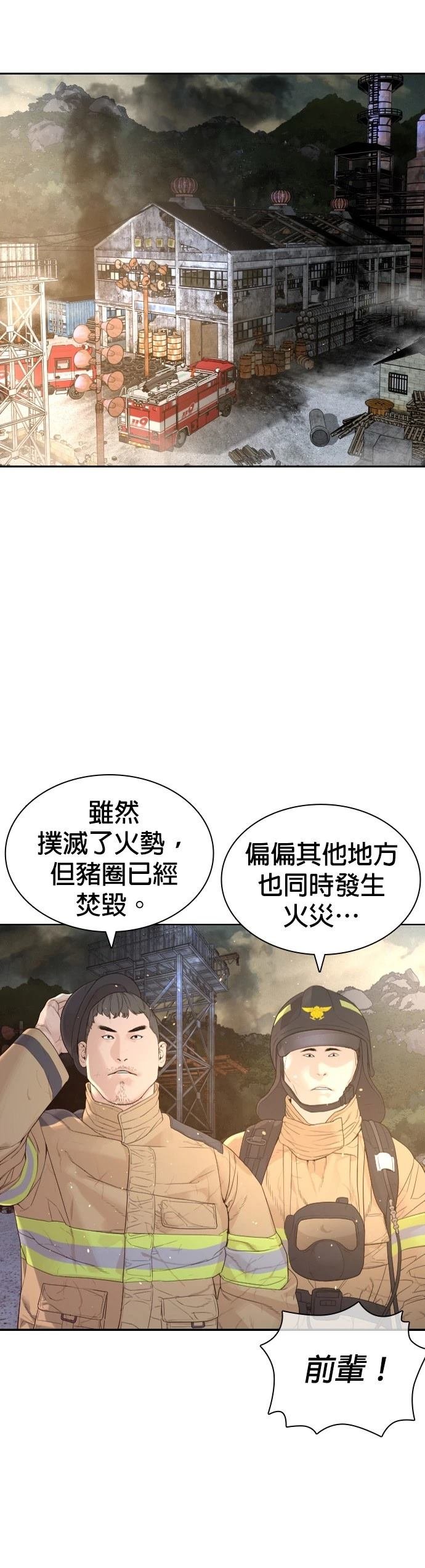 第172话