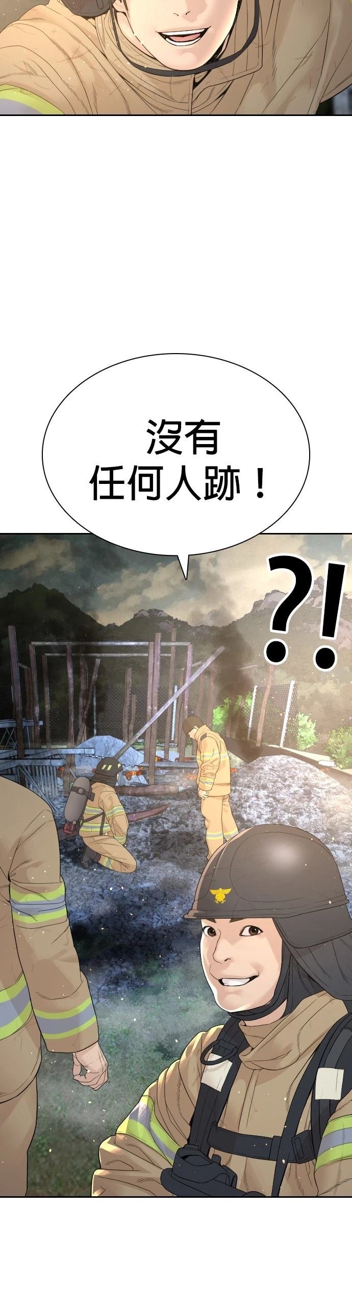 第172话