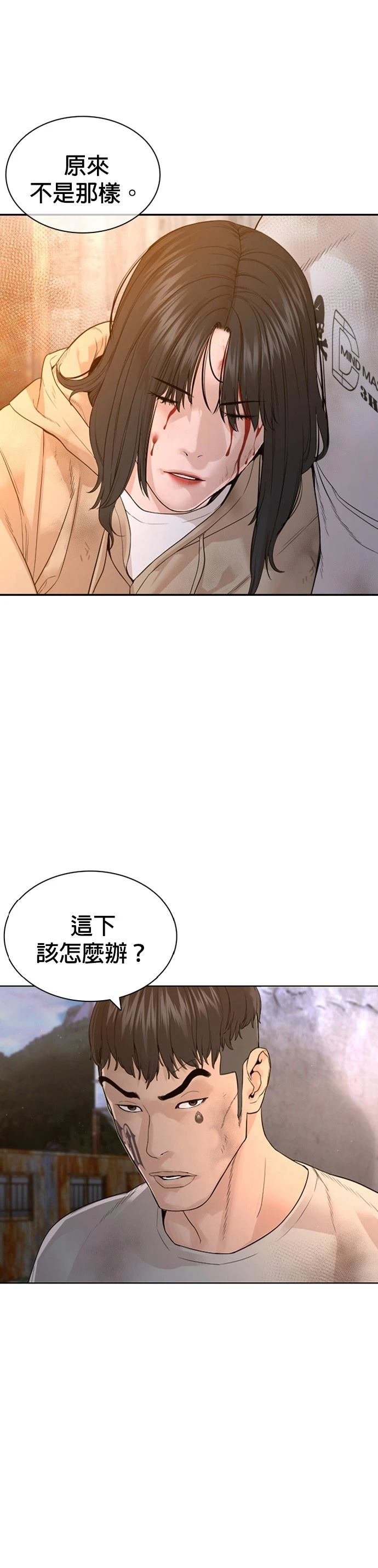 第172话