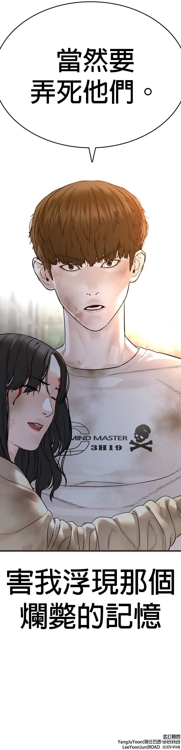 第172话