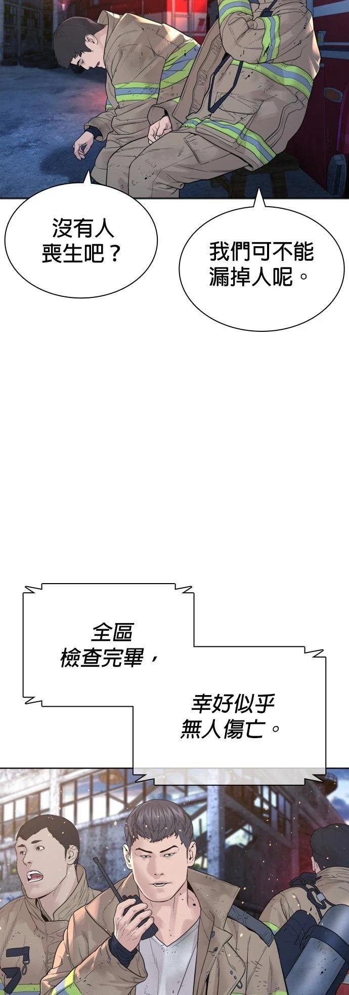 第173话