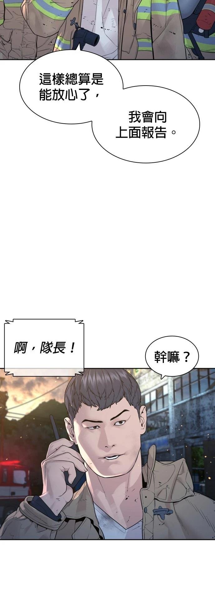 第173话
