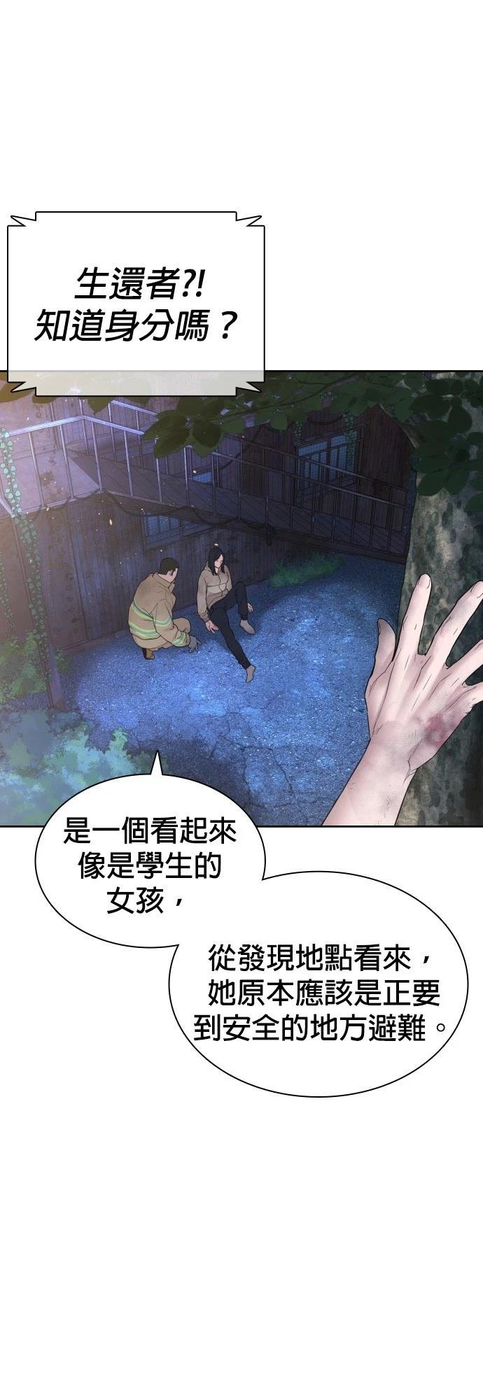第173话